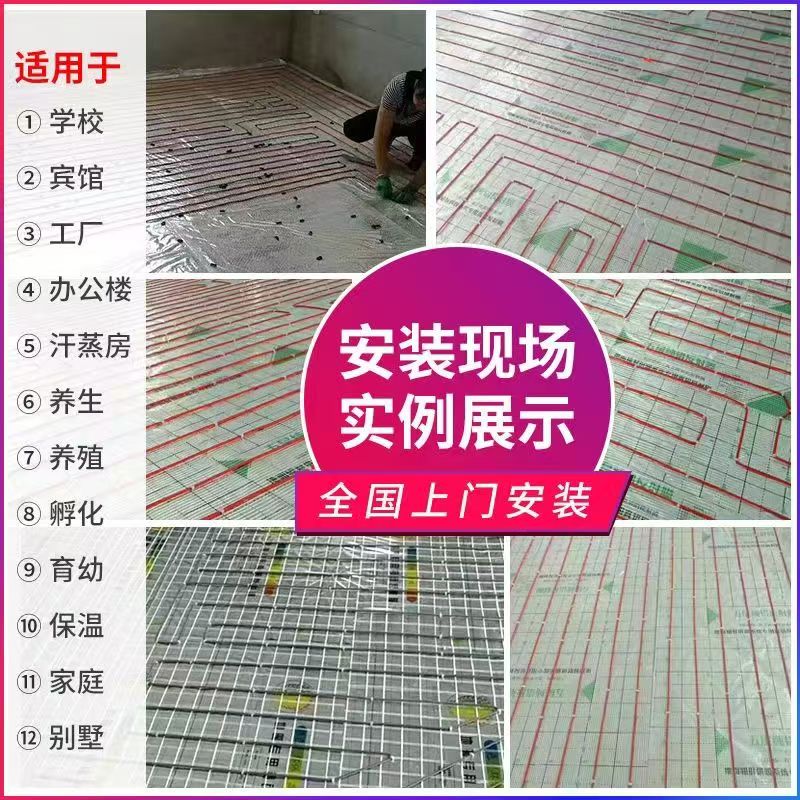 呼和浩特 石墨烯电地暖公司哪家好？售后保障深度解析